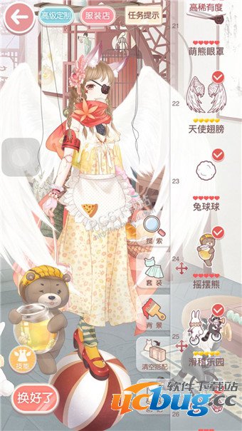 《奇迹暖暖》关卡14支1公主级怎么搭配?