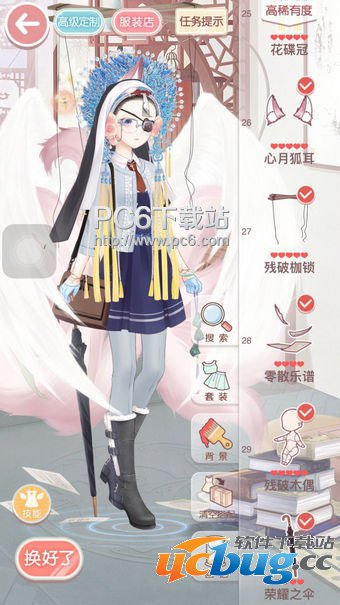 《奇迹暖暖》关卡14支2公主级怎么搭配?