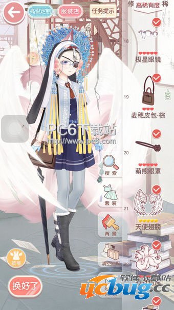 《奇迹暖暖》关卡14支2公主级怎么搭配?