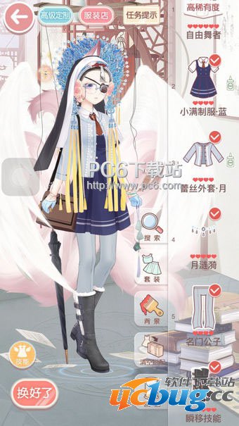 《奇迹暖暖》关卡14支2公主级怎么搭配?