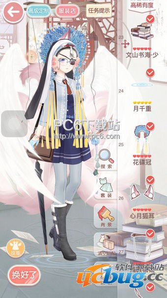《奇迹暖暖》关卡14支2公主级怎么搭配?