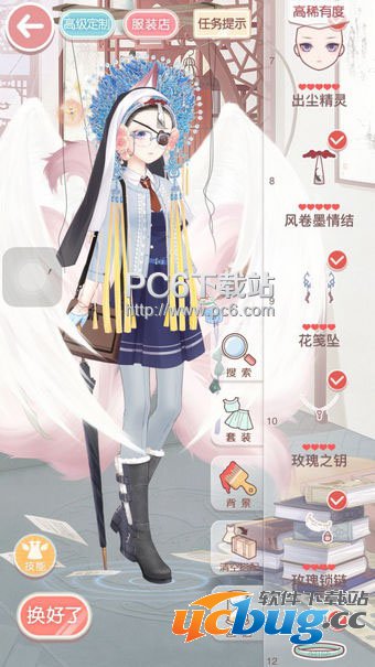 《奇迹暖暖》关卡14支2公主级怎么搭配?