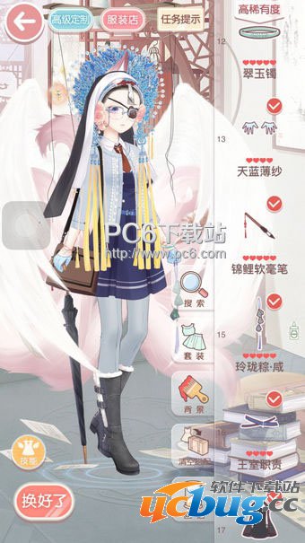 《奇迹暖暖》关卡14支2公主级怎么搭配?