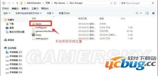 《极限脱出3》存档位置在哪