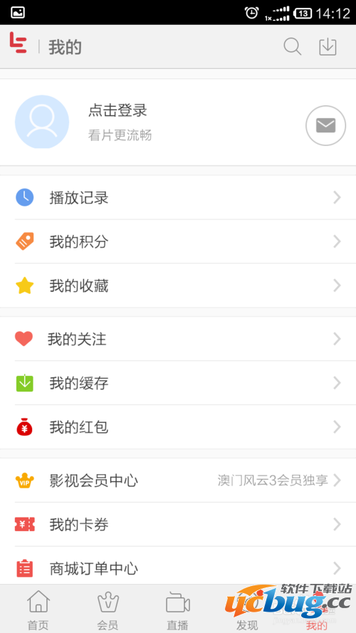 乐视手机APP怎么缓存视频？