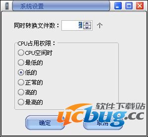 格式转换教程8