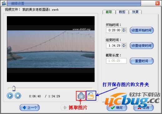 格式转换教程6