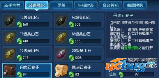 《倩女幽魂》手游怎么快速赚钱？