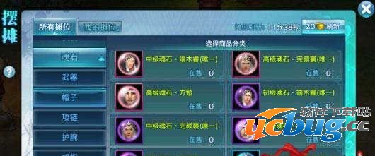 《剑侠情缘》手游被逍遥派克制怎么避免装备同伴选择？