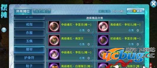 《剑侠情缘》手游被逍遥派克制怎么避免装备同伴选择？
