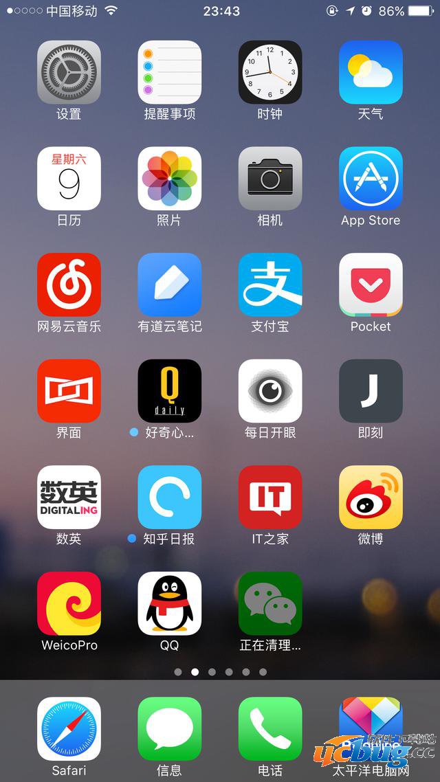 iOS10公测版是否值得升级？