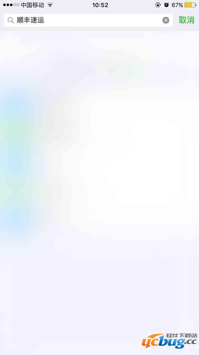 iOS10公测版是否值得升级？