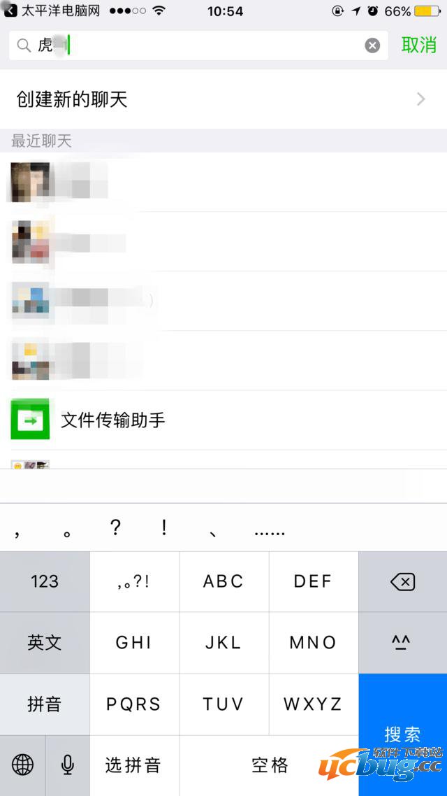 iOS10公测版是否值得升级？