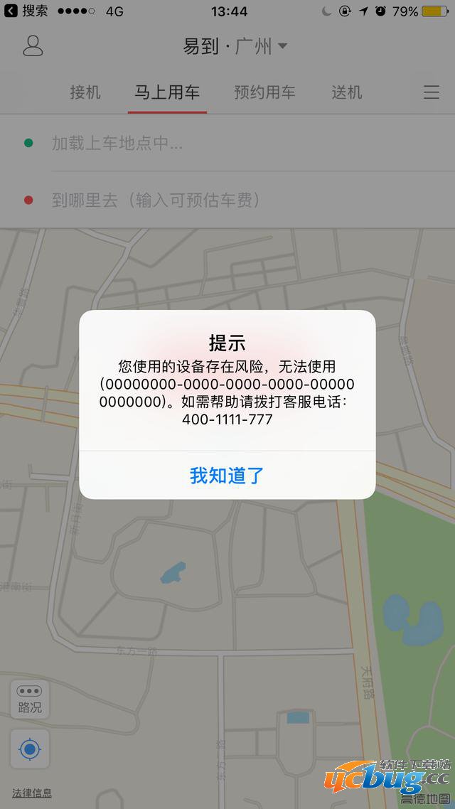 iOS10公测版是否值得升级？