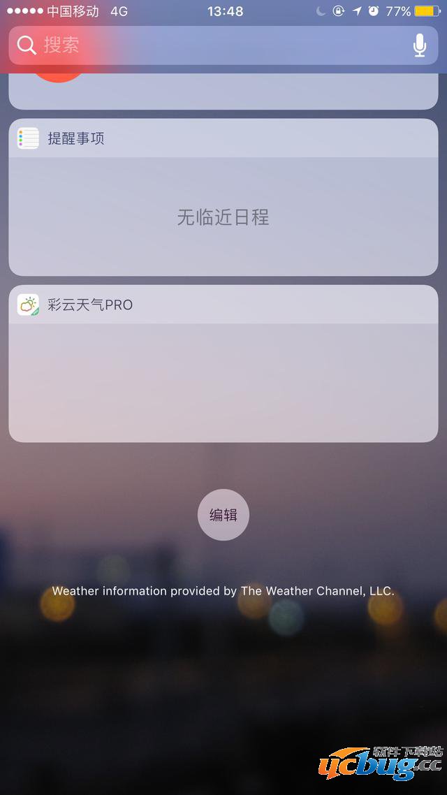 iOS10公测版是否值得升级？