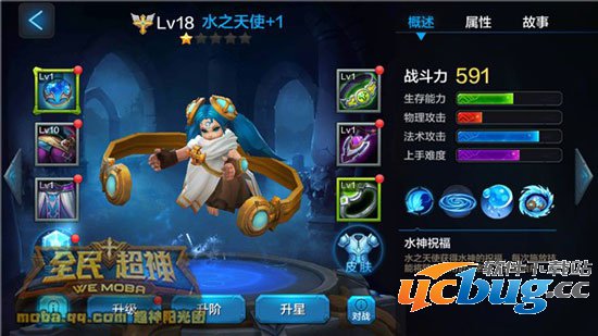《全民超神》矮人奥力怎么搭配阵容？