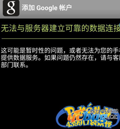 精灵宝可梦go