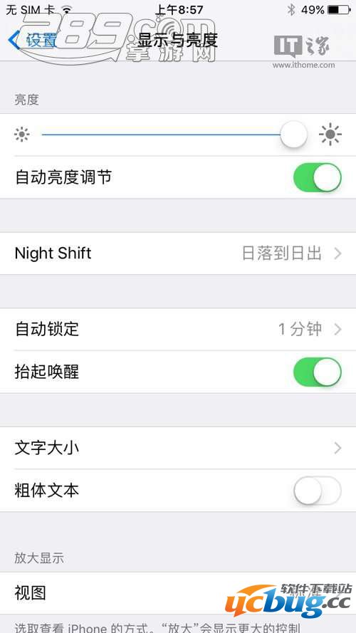 ios10 beta3更新后HOME键怎么解锁？