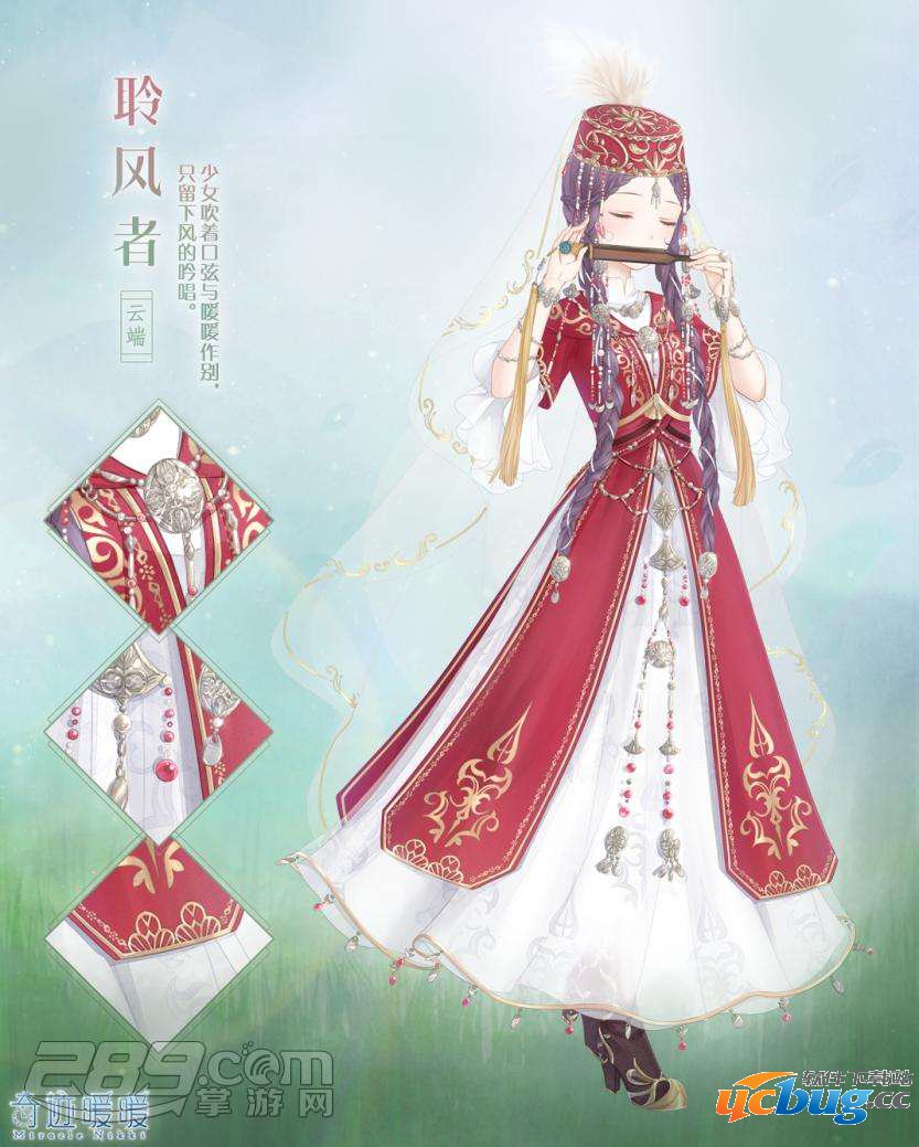 《奇迹暖暖》游光长廊怎么玩及联盟小铺萤光之灵新套装有哪些？