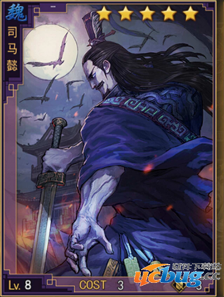 《率土之滨》司马懿战法怎么玩?