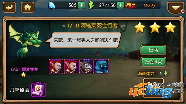 《暴走魔兽团》阿塔莱神庙副本怎么打?