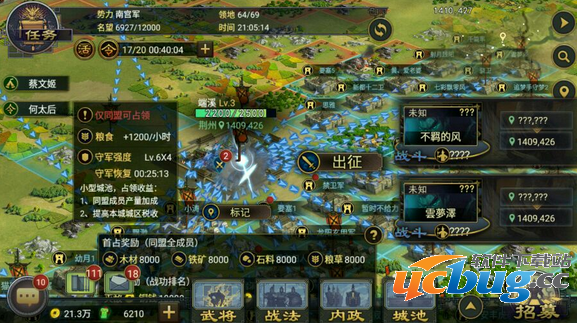 《率土之滨》如何招募到优秀的武将?