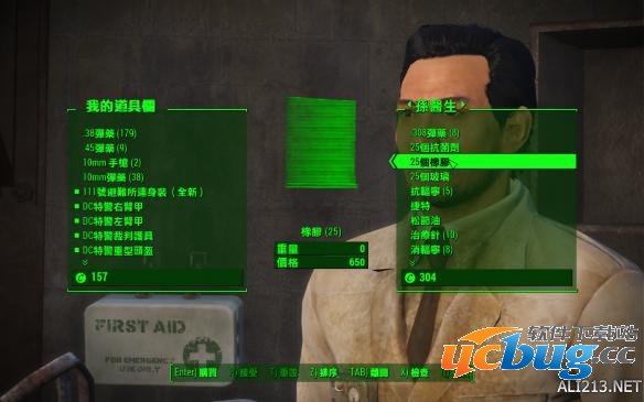 《辐射4》废土材料收集方法汇总