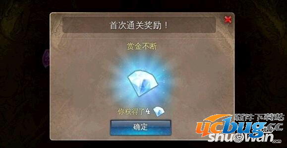 《地牢猎手5》钻石怎么获得？