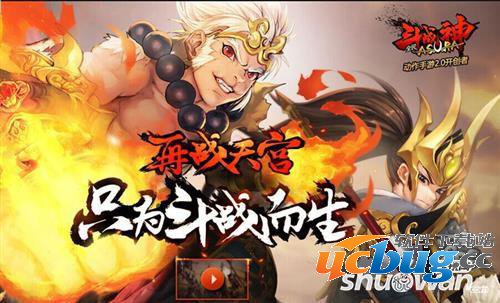 《全民斗战神》哪个职业最厉害 选择哪个职业比较好
