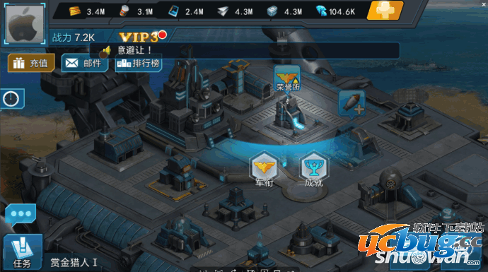 《无主之地》手游军衔等级怎么快速提升