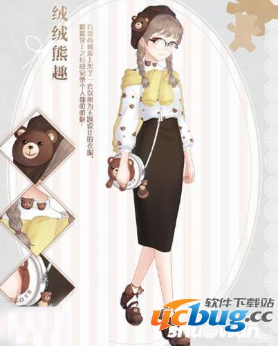 《暖暖环游世界》绒绒熊趣怎么获得