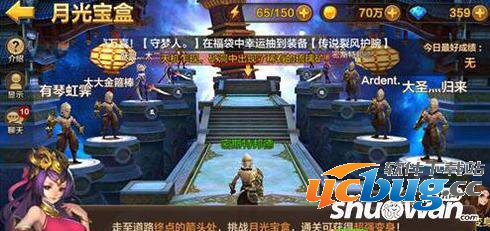 《全民斗战神》月光宝盒副本怎么打通关