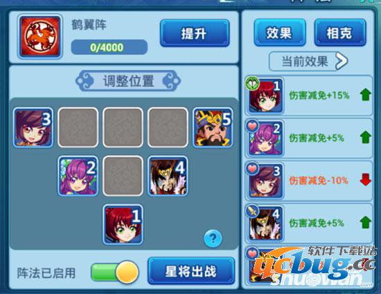 《水浒q传》手游职业怎么选择