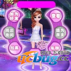 《恋舞OL》怎么结婚