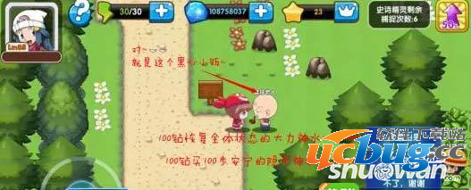 《口袋妖怪复刻》野外探索NPC有什么用
