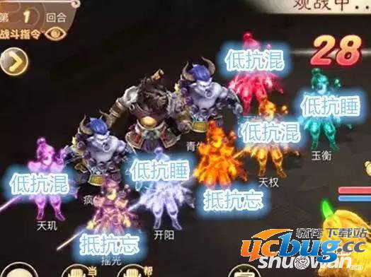 《梦幻西游》手游卓越前殿通关打法说明