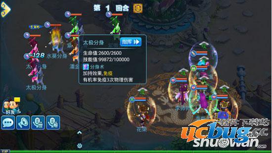 水浒Q传手游潘金莲阵容怎么搭配?怎么通关 《水浒Q传》手游潘金莲阵容怎么搭配通关
