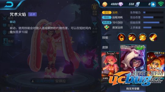 《王者荣耀》暗影萝莉怎么使用