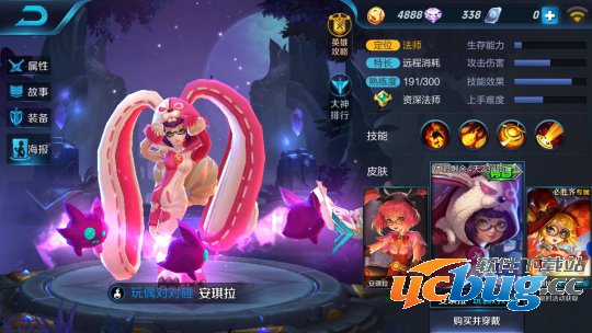 《王者荣耀》暗影萝莉怎么使用