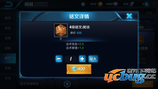 《王者荣耀》暗影萝莉怎么使用