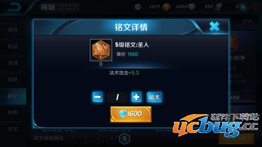 《王者荣耀》暗影萝莉怎么使用