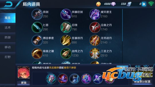 《王者荣耀》暗影萝莉怎么使用