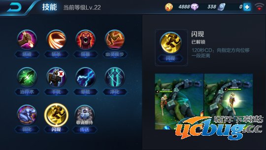 《王者荣耀》暗影萝莉怎么使用