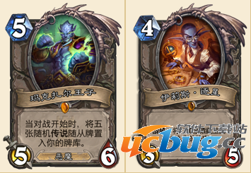 《炉石传说》玛克扎尔怎么使用