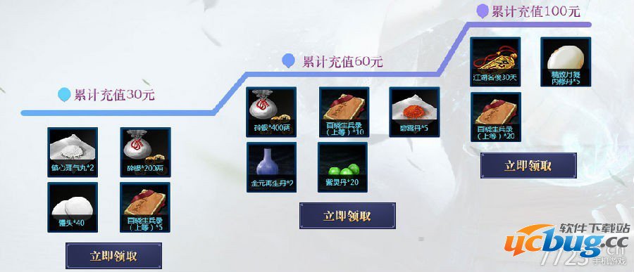 九阴真经侠者归来再战巅峰和多重豪礼活动