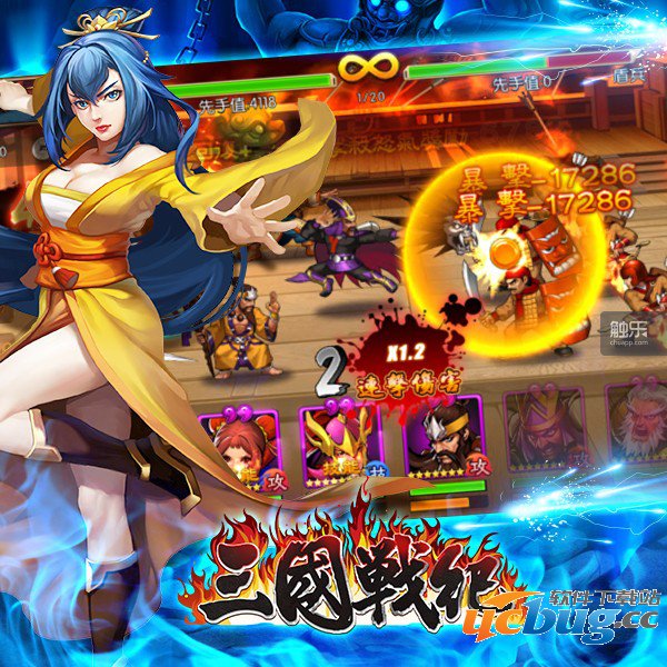 《三国战纪》手游开启事前登录 《三国战纪》手游开启事前登录