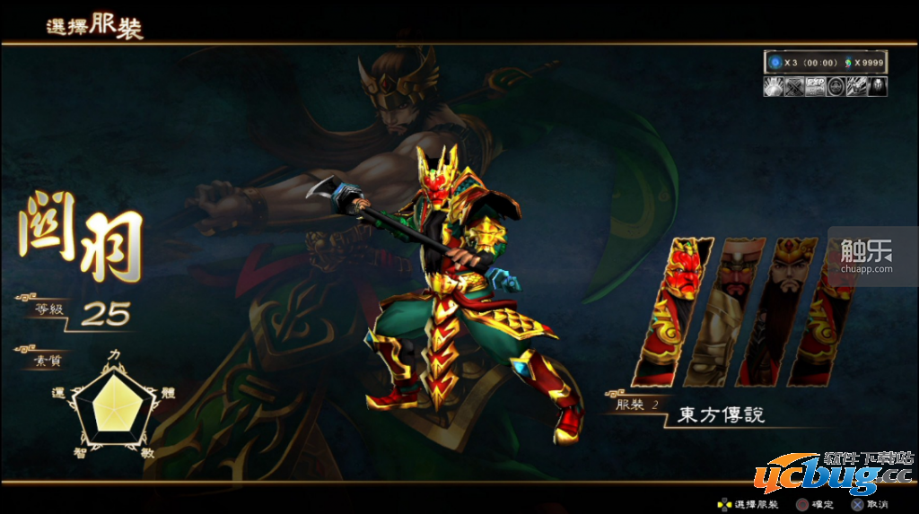 《三国战纪》手游开启事前登录 《三国战纪》手游开启事前登录