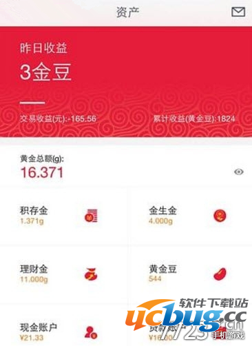 国美黄金app提现打款失败解决方法
