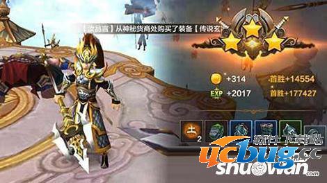 《全民斗战神》第八章灵韵偶兵怎么打通关