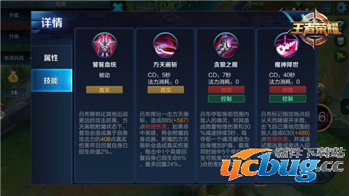 王者荣耀吕布S4赛季六神装出装顺序 王者荣耀吕布S4赛季六神装出装顺序